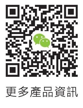 本頁圖片/檔案 - Wechat